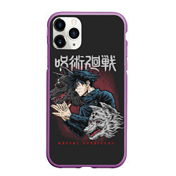 Чехол iPhone 11 Pro матовый Megumi Fushiguro, цвет: 3D-фиолетовый