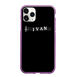 Чехол iPhone 11 Pro матовый Ivan