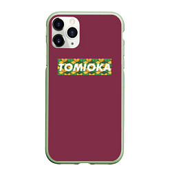 Чехол iPhone 11 Pro матовый ТОМИОКА TOMIOKA, цвет: 3D-салатовый