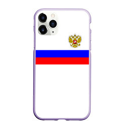 Чехол iPhone 11 Pro матовый СБОРНАЯ РОССИИ 2021, цвет: 3D-светло-сиреневый
