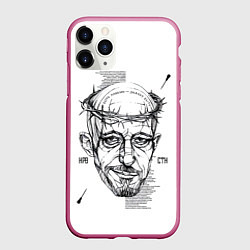 Чехол iPhone 11 Pro матовый Кровосток, цвет: 3D-малиновый