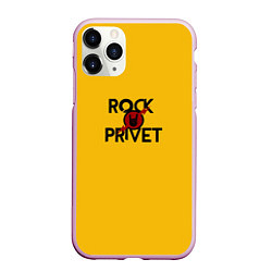 Чехол iPhone 11 Pro матовый Rock privet, цвет: 3D-розовый