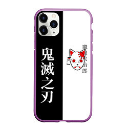 Чехол iPhone 11 Pro матовый МАСКА ТАНДЖИРО TANJIRO MASK