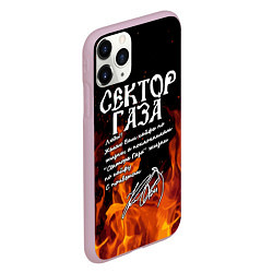 Чехол iPhone 11 Pro матовый СЕКТОР ГАЗА FIRE, цвет: 3D-розовый — фото 2