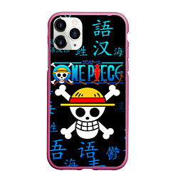 Чехол iPhone 11 Pro матовый ONE PIECE ВАН ПИС ИЕРОГЛИФ