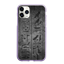 Чехол iPhone 11 Pro матовый Египетские Иероглифы 3D, цвет: 3D-светло-сиреневый