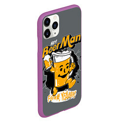 Чехол iPhone 11 Pro матовый BEER MAN, цвет: 3D-фиолетовый — фото 2