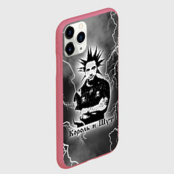 Чехол iPhone 11 Pro матовый КОРОЛЬ И ШУТ - ГОРШОК, цвет: 3D-малиновый — фото 2