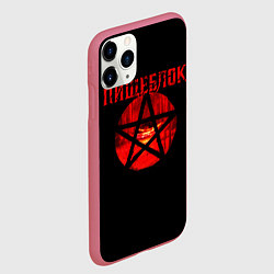 Чехол iPhone 11 Pro матовый Пищеблок и пентограмма на окне, цвет: 3D-малиновый — фото 2