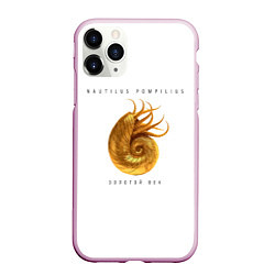 Чехол iPhone 11 Pro матовый Nautilus Pompilius ЗОЛОТОЙ ВЕК