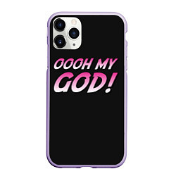 Чехол iPhone 11 Pro матовый Oooh My God!!, цвет: 3D-светло-сиреневый
