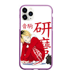 Чехол iPhone 11 Pro матовый Кенма Козуме, Haikyuu!!