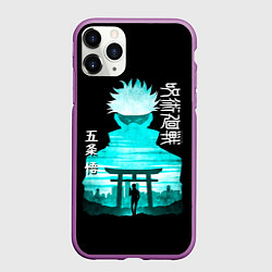Чехол iPhone 11 Pro матовый Годжо Сатору Магическая битва, цвет: 3D-фиолетовый