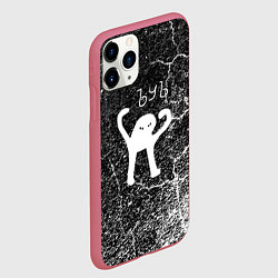 Чехол iPhone 11 Pro матовый Ъуъ съука, цвет: 3D-малиновый — фото 2