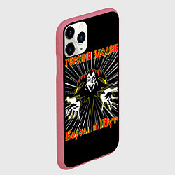 Чехол iPhone 11 Pro матовый Герои и Злодеи КиШ, цвет: 3D-малиновый — фото 2
