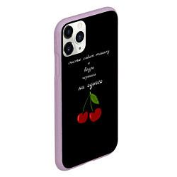 Чехол iPhone 11 Pro матовый Счастье любит тишину, цвет: 3D-сиреневый — фото 2