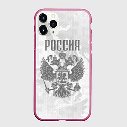 Чехол iPhone 11 Pro матовый Герб России, цвет: 3D-малиновый