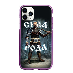 Чехол iPhone 11 Pro матовый Сила Рода Славянский воин