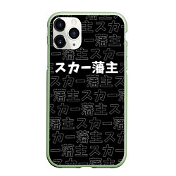 Чехол iPhone 11 Pro матовый SCARLXRD WHITE LOGO PATTERN КОНТУР