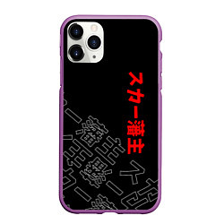 Чехол iPhone 11 Pro матовый SCARLXRD JAPAN STYLE ИЕРОГЛИФЫ