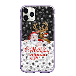 Чехол iPhone 11 Pro матовый С Новым Годом дед мороз и олень, цвет: 3D-светло-сиреневый