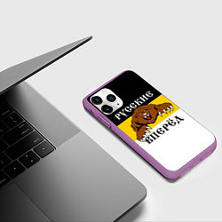 Чехол iPhone 11 Pro матовый Русские Вперёд!, цвет: 3D-фиолетовый — фото 2