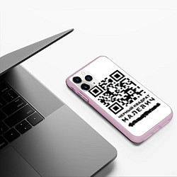 Чехол iPhone 11 Pro матовый QR - Черный квадрат Малевич, цвет: 3D-розовый — фото 2