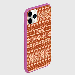 Чехол iPhone 11 Pro матовый Тепло свитера, цвет: 3D-фиолетовый — фото 2