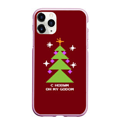 Чехол iPhone 11 Pro матовый С новым оh my godom, цвет: 3D-розовый