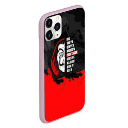 Чехол iPhone 11 Pro матовый La Casa de Papel Professor, цвет: 3D-розовый — фото 2