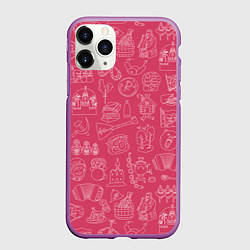 Чехол iPhone 11 Pro матовый Паттерн русских иконок, цвет: 3D-фиолетовый
