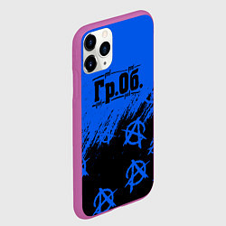 Чехол iPhone 11 Pro матовый Гражданская оборона Гр Об, цвет: 3D-фиолетовый — фото 2