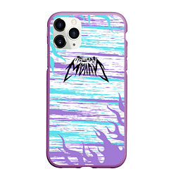 Чехол iPhone 11 Pro матовый Пошлая Молли линии, цвет: 3D-фиолетовый