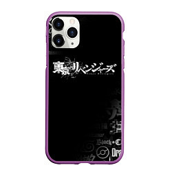Чехол iPhone 11 Pro матовый ТОКИЙСКИЕ МСТИТЕЛИ ЛОГО TOKYO REVENGERS, цвет: 3D-фиолетовый