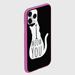 Чехол iPhone 11 Pro матовый I Meow You I love you, цвет: 3D-фиолетовый — фото 2