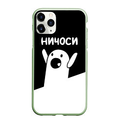 Чехол iPhone 11 Pro матовый Ничоси Nichosi, цвет: 3D-салатовый