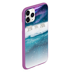 Чехол iPhone 11 Pro матовый Полярные медведи, цвет: 3D-фиолетовый — фото 2