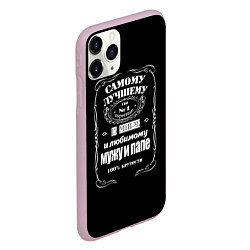 Чехол iPhone 11 Pro матовый Самому лучшему папеjack daniels style, цвет: 3D-розовый — фото 2