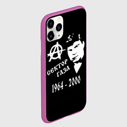 Чехол iPhone 11 Pro матовый Сектор Газа 1964-2000, цвет: 3D-фиолетовый — фото 2