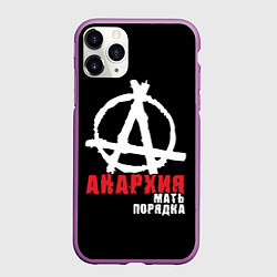 Чехол iPhone 11 Pro матовый Анархия - Мать Порядка, цвет: 3D-фиолетовый