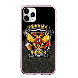 Чехол iPhone 11 Pro матовый Пивные Войска камуфляж, цвет: 3D-розовый