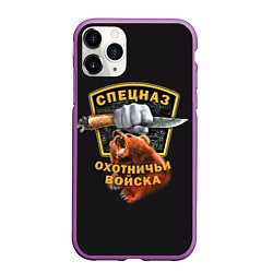 Чехол iPhone 11 Pro матовый Спецназ Охотничьи Войска