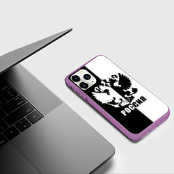 Чехол iPhone 11 Pro матовый РОССИЯ чёрно-белое, цвет: 3D-фиолетовый — фото 2