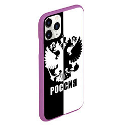 Чехол iPhone 11 Pro матовый РОССИЯ чёрно-белое, цвет: 3D-фиолетовый — фото 2