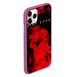 Чехол iPhone 11 Pro матовый Егор Крид огонь, цвет: 3D-фиолетовый — фото 2