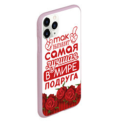 Чехол iPhone 11 Pro матовый Самая Лучшая В Мире ПОДРУГА, цвет: 3D-розовый — фото 2