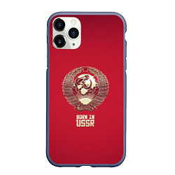 Чехол iPhone 11 Pro матовый MADE IN USSRСДЕЛАНО В СССР