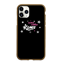 Чехол iPhone 11 Pro матовый Самая клевая Катя, цвет: 3D-коричневый