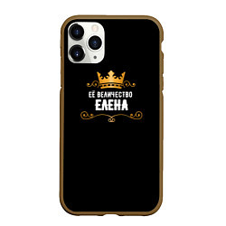 Чехол iPhone 11 Pro матовый Её величество Елена!