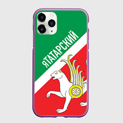 Чехол iPhone 11 Pro матовый Я татарский Татарстан